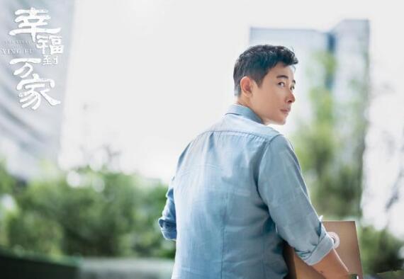 幸福到万家何时上映(幸福到万家什么时候拍完)