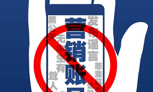 人民日报谈流量乞丐营销公司:你说什么?