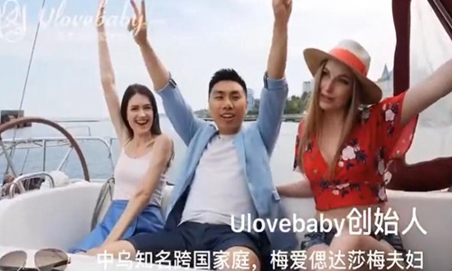 网上名人吴夫妇翻案:代孕。网友:美爱思裸体拉皮条