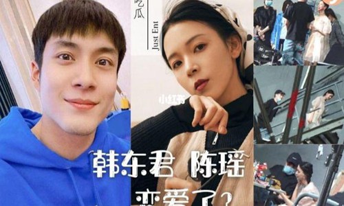 韩东君陈瑶微博晒自拍(韩东君陈瑶无心第二部谈恋爱了吗)
