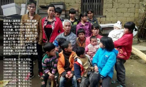 广西玉林容县拐卖妇女(广西容县一对夫妇生十五个孩子)