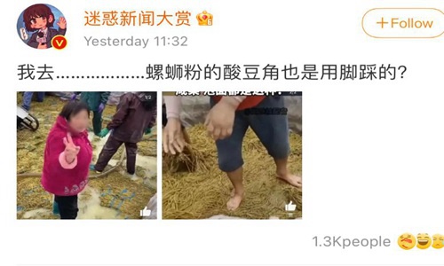 柳州螺蛳粉里的酸豆角(螺蛳粉里面有没有酸豆角)