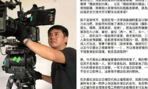 坠谷摄影师黄柏雄葬礼现场曝光杨幂景M .郭齐吊唁