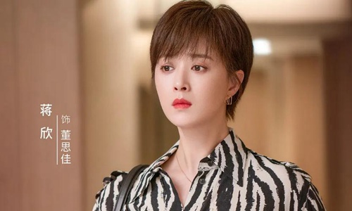 我们的婚恋小说董思佳《黄鲸结局》的原著是什么?