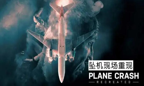 东航客机失事(东航客机事故最新消息)