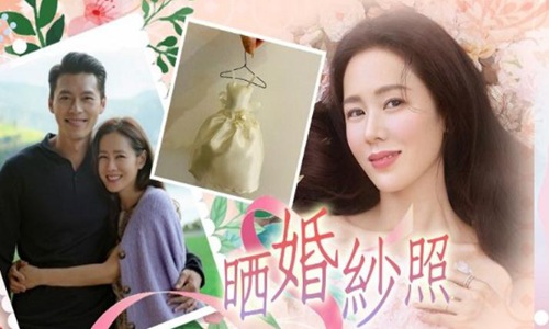 孙艺珍玄彬谈了多久(玄彬孙艺珍婚礼邀请名单)