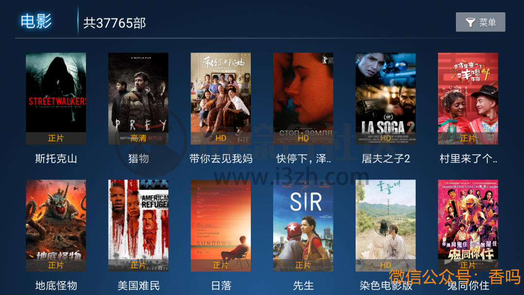 水球影院TV，媲美“293影院”的给力盒子神器，这实在太香了！,12616人喜欢