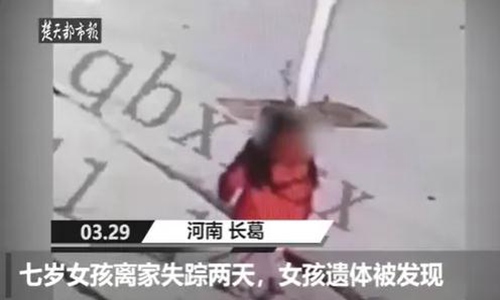 鄂州16岁女孩遇害凶手(鄂州16岁女孩遇害)