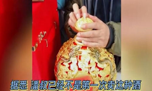 潘长江卖酒事件处理结果(潘长江卖酒真的便宜吗)