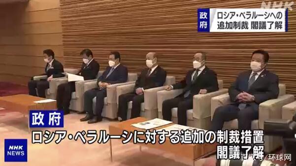 一边制裁俄罗斯一边日本抗议被俄列为