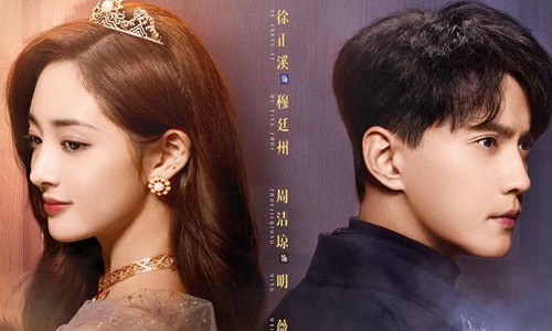 《影帝的公主》改编自哪部小说?索洛穆廷和魏明怎么了?