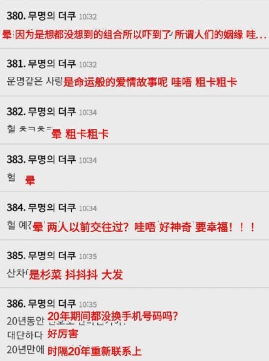 大s和具俊晔是怎么认识的(大s和具俊晔相差多少岁)