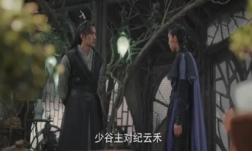 纪云禾和林昊青有什么故事(纪云禾为什么把林昊青推下)