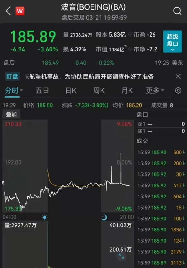 中国东方航空MU5735部分失事客机旅客家属赶往广西梧州
