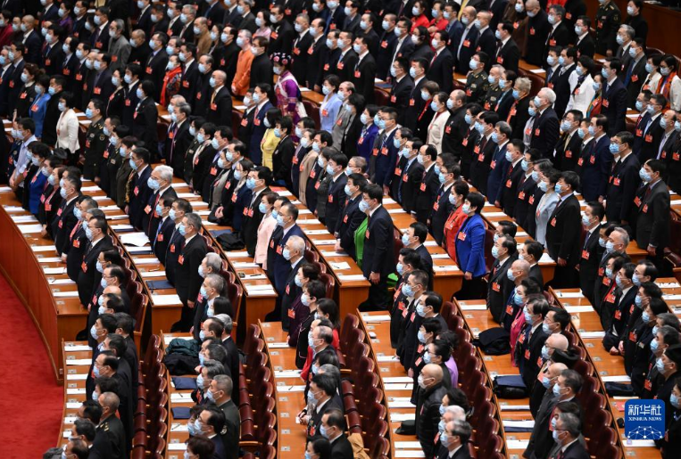 全国政协十三届五次会议在京开幕