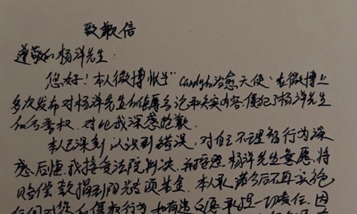 杨洋的最近近况(杨洋黑粉怎么评论)