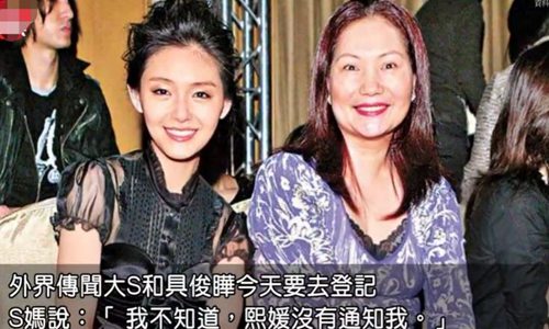 大s具俊晔还没见面怎么就结婚了(韩国人看具俊晔大s结婚)