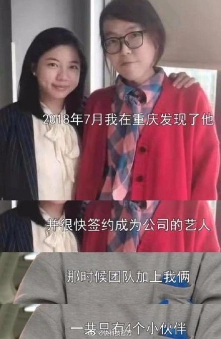 浪胃仙和小兰同框(浪胃仙跟小兰走了)