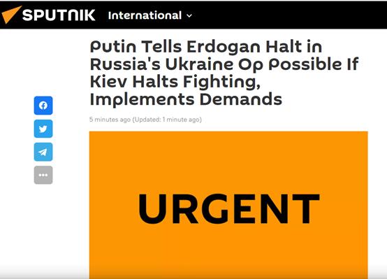 俄罗斯总统普京称实现要求才可能停止军事行动