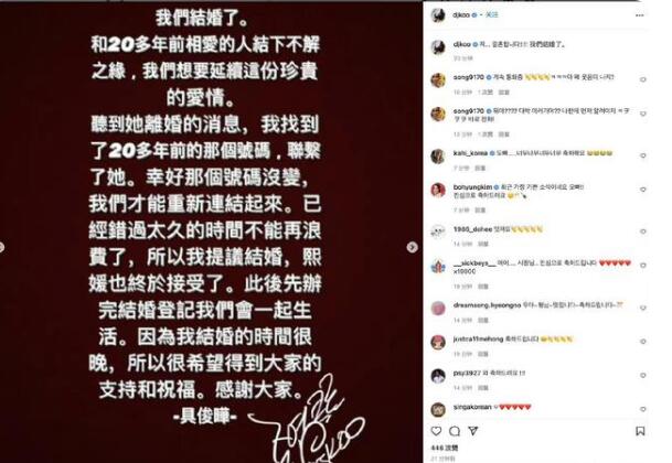 具俊晔与徐熙媛(徐熙媛大s什么关系)