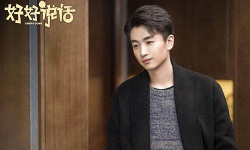 好好说话花絮王晓晨(好好说话在哪个台播出王晓晨陈晓)