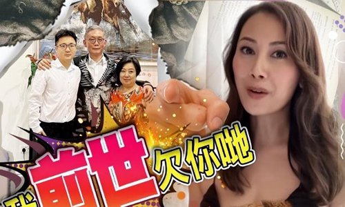 103010女主人指责富商钟父子是人渣。具体发生了什么?