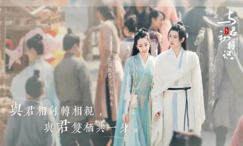 纪云禾变身九尾狐说的话怎么没了(纪云禾九尾狐打戏合集竖屏高清版)