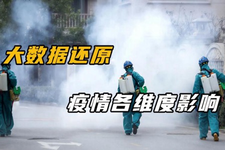 新冠疫情哪一年才能结束(新冠疫情什么时候才会彻底结束)