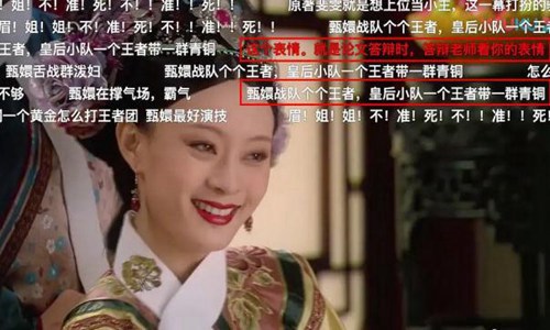 怎么获得甄嬛传版权(甄嬛传在哪个频道播出2022年)