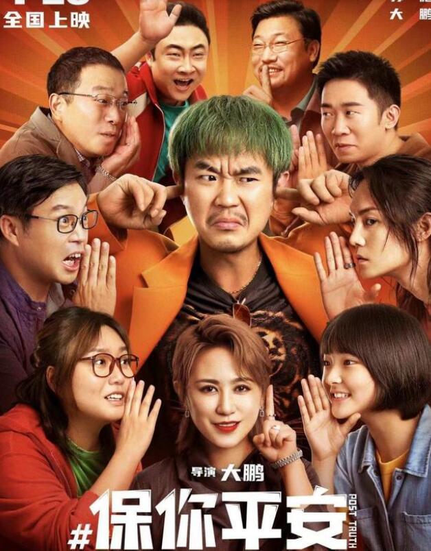 2022年五一有什么电影(五一撤档的电影)