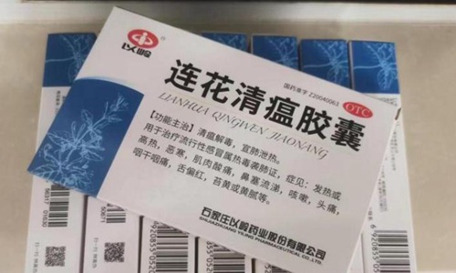 连花清瘟颗粒没症状可以预防吗(连花清瘟胶囊对疫情有治疗作用吗)