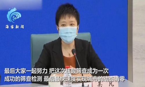 上海的吴女士是谁?吴凡为什么要讲动态归零?