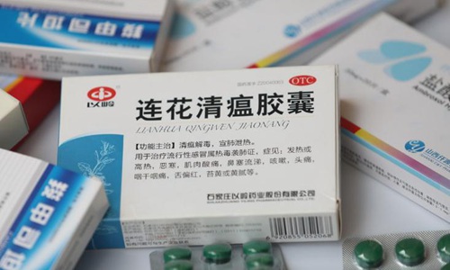 连花清瘟颗粒没症状可以预防吗(连花清瘟胶囊对疫情有治疗作用吗)