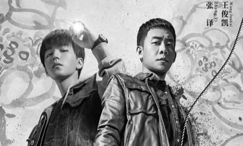 王俊凯拍重生之门和张译喝的什么(张译王俊凯领衔主演重生之门开机)