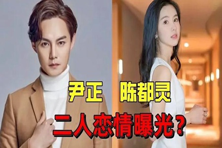 陈都灵 发型(陈都灵疑曝新恋情交集)