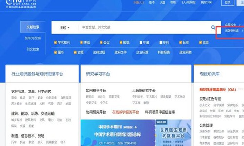 知网是否犯法(中国知网事件涉嫌哪些法律问题)