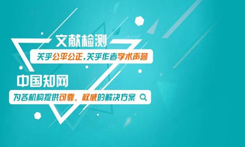 知网是否犯法(中国知网事件涉嫌哪些法律问题)