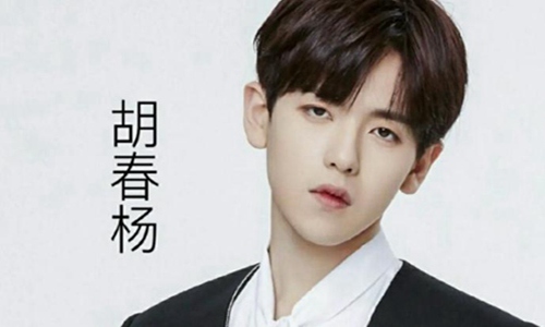 胡春阳李同居恋情曝光网友:帅哥美女好配。