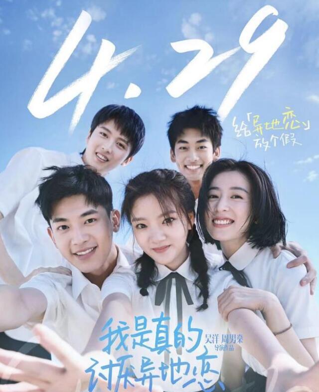 2022年五一有什么电影(五一撤档的电影)