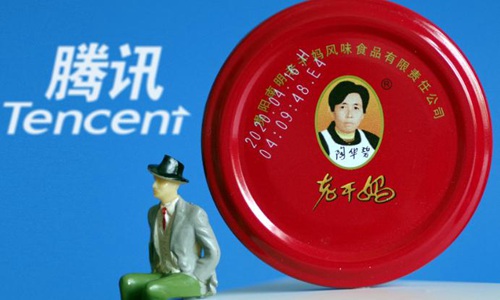 腾讯被骗?老干妈回应合同纠纷!评论亮了!(三人冒充“老干妈”员工诈骗腾讯被提起公诉)