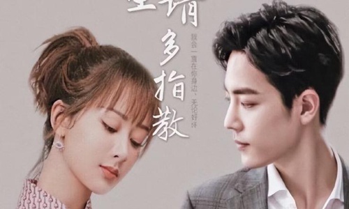 肖战杨紫私下同框次数(肖战杨紫私下关系如何)