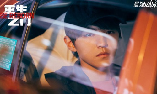 王俊凯拍重生之门和张译喝的什么(张译王俊凯领衔主演重生之门开机)