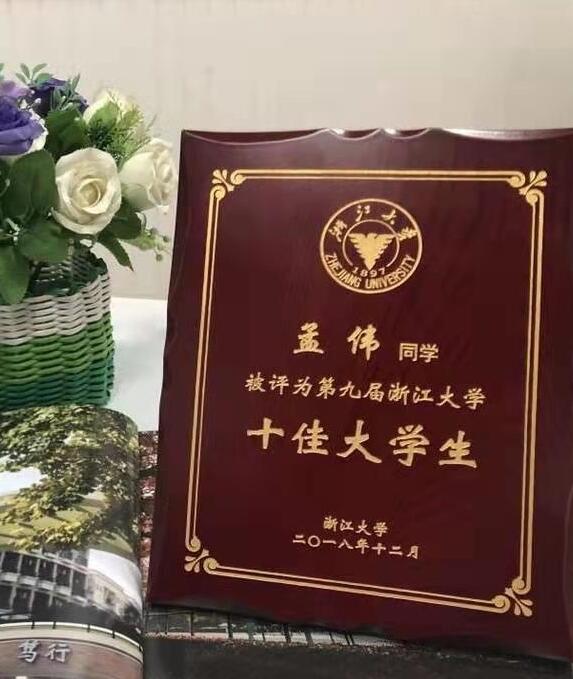 送外卖的博士有多少(35岁博士送外卖)