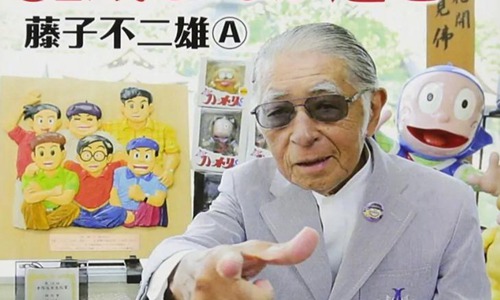 日本漫画家不二雄(藤子不二雄漫画)