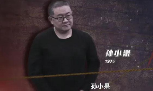 孙小果案件全过程来龙去脉观后感(孙小果案件始末详情)