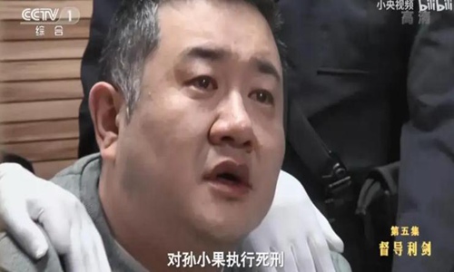 孙小果案件全过程来龙去脉观后感(孙小果案件始末详情)