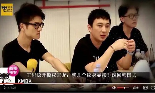 权志龙怎么评价王思聪(王思聪怎么看权志龙)