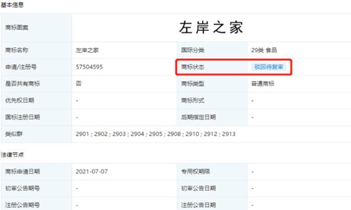 江歌江秋莲案(江歌母亲江秋莲新浪微博)