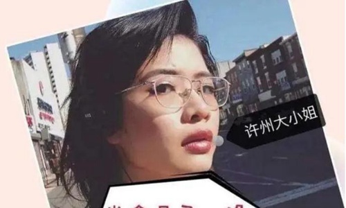 许可馨是将军的后代(许可馨是哪个将军的后人)