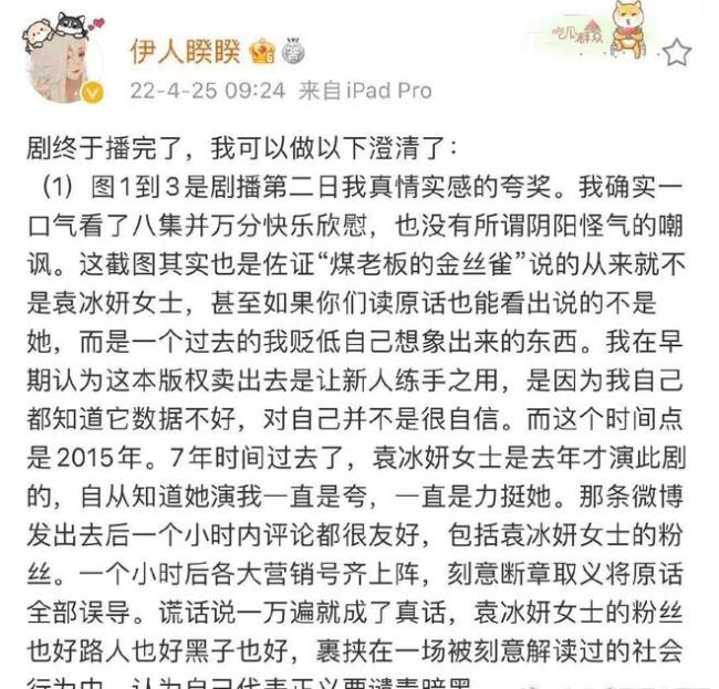 袁冰妍郑业成祝卿好什么时候播(祝卿好袁冰妍郑业成导演聊天)